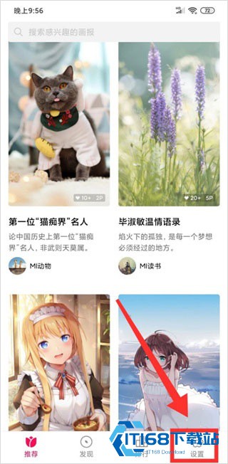 小米画报
