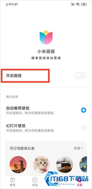 小米画报