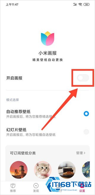 小米画报