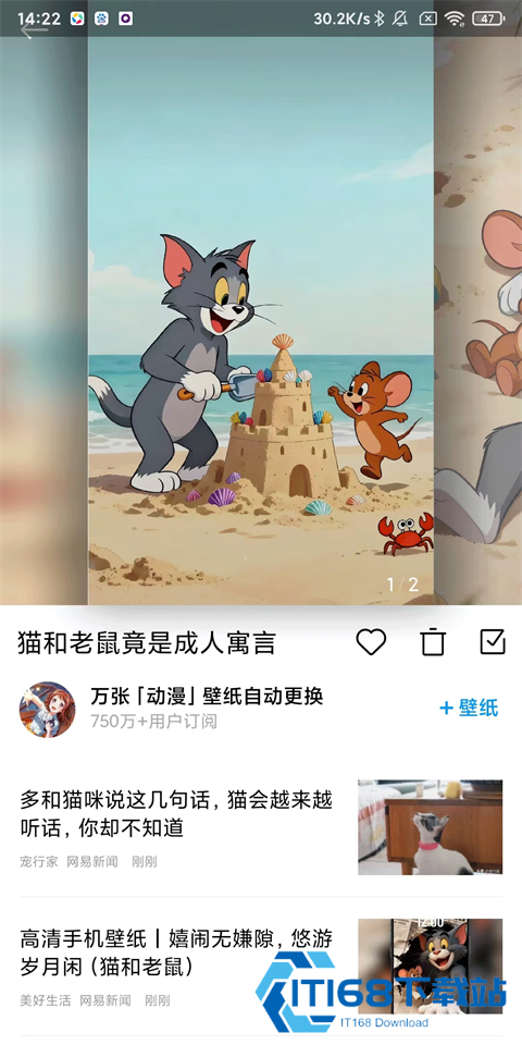 小米画报