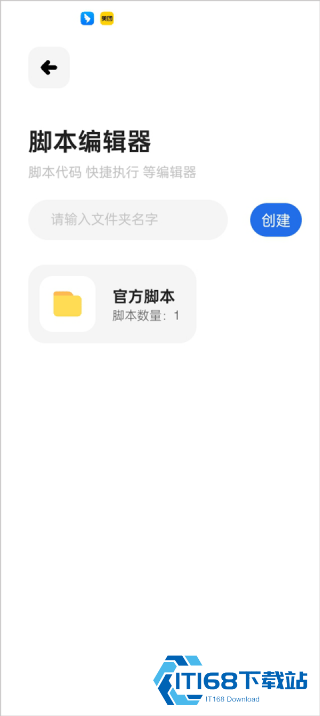 荣耀小助手最新版