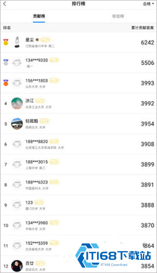 小猿搜题家长版