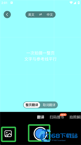 小猿搜题家长版