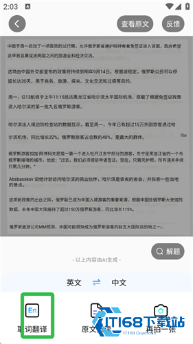 小猿搜题家长版