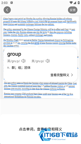 小猿搜题家长版