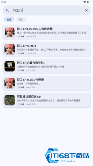 鹿谷社区游戏盒