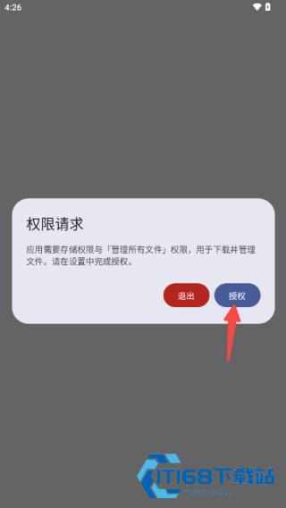 鹿谷社区游戏盒