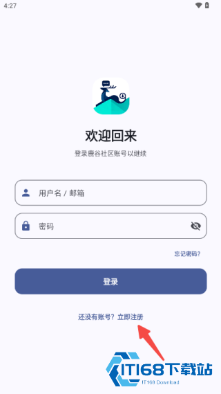 鹿谷社区游戏盒