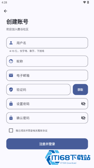鹿谷社区游戏盒
