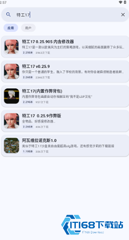 鹿谷社区游戏盒