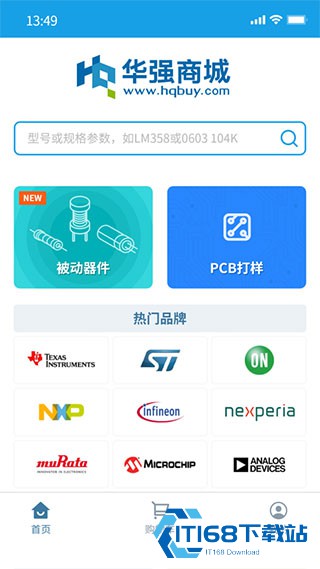 华强北商城