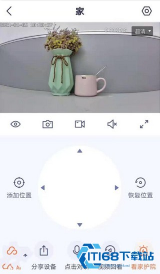 腾达安防