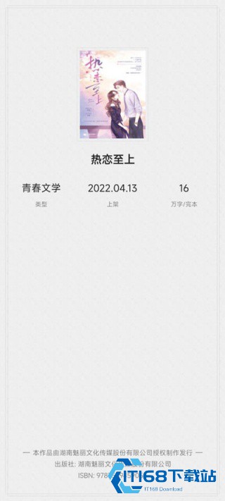 起点读书国际版