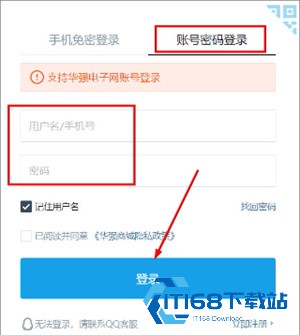 华强北商城