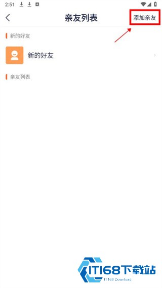 腾达安防