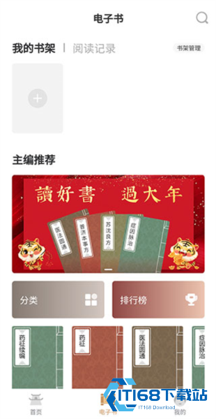 灵兰中医