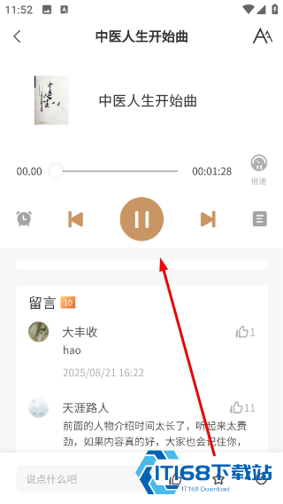 灵兰中医