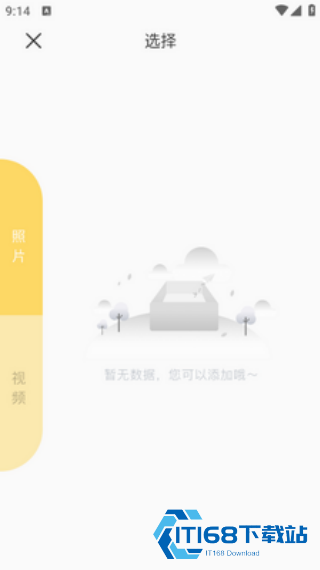 fotorgear极影相机