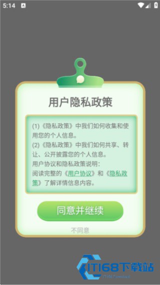 fotorgear极影相机