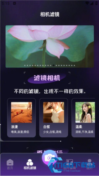 fotorgear极影相机