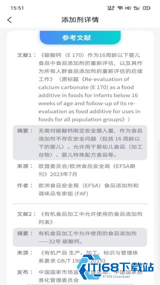 剂安安