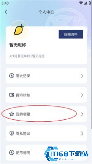 剂安安