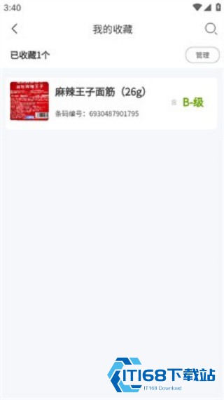 剂安安