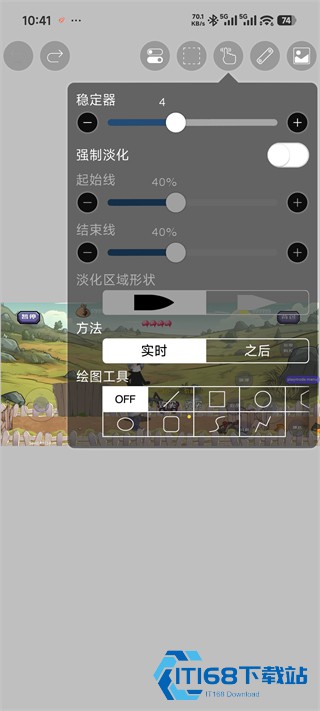 爱笔思画X国际版