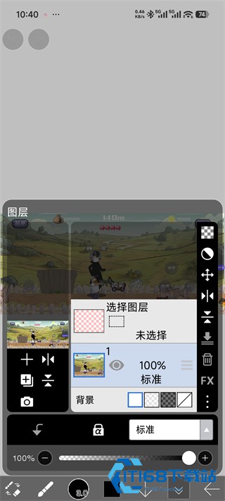 爱笔思画X国际版