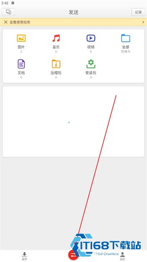 快牙网传