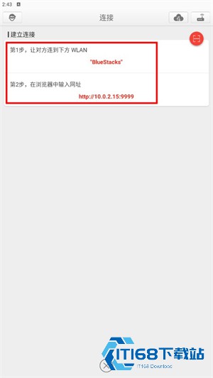 快牙网传