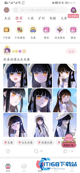 小精灵美化旧版