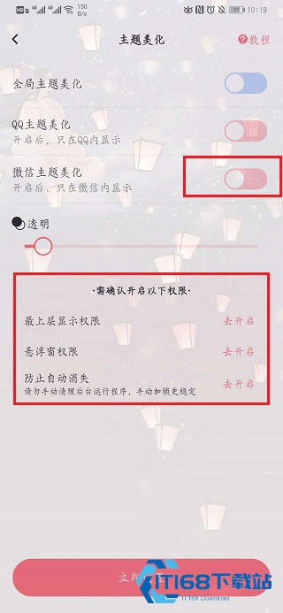 小精灵美化旧版