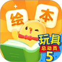 叫叫绘本故事