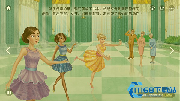叫叫绘本故事