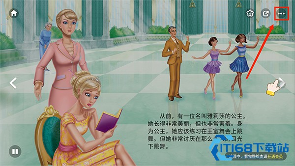 叫叫绘本故事