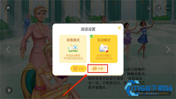 叫叫绘本故事