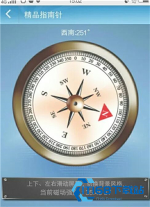 GPS万能工具