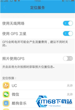 GPS万能工具