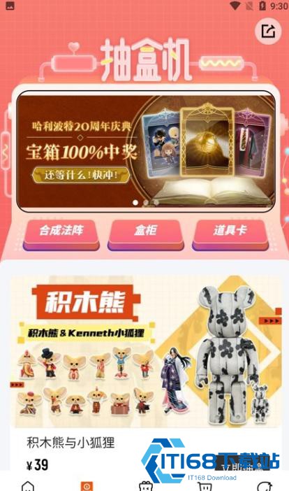 网易大玩家