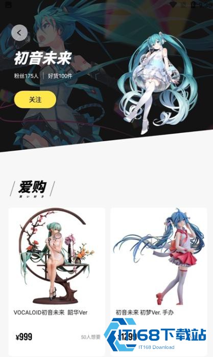 网易大玩家