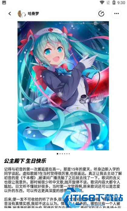网易大玩家