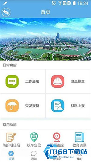 小盒学生
