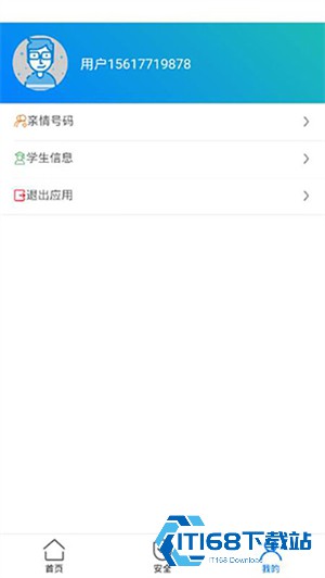 小盒学生