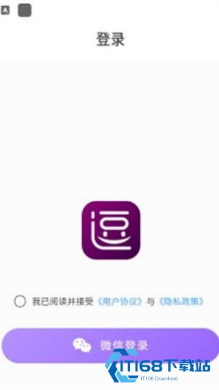 逗哥配音神器