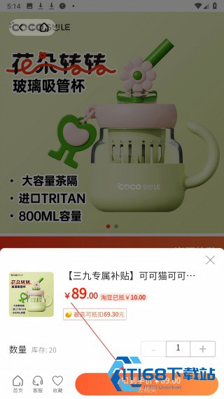 易佰淘