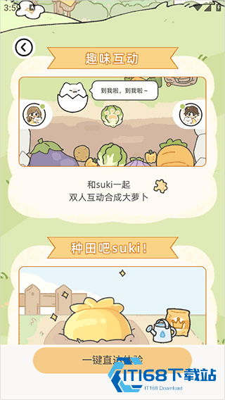 Suki养宠物