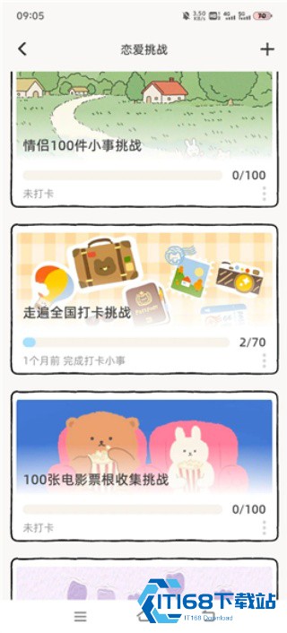 Suki养宠物