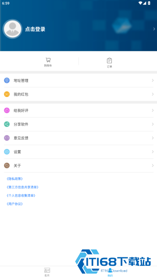 名片设计宝