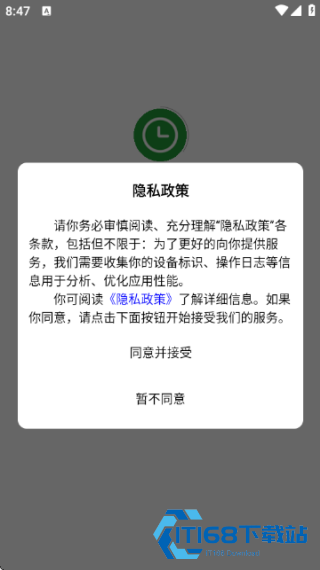 木木秒杀助手